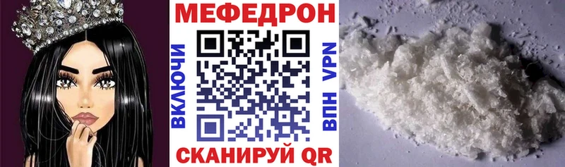 Продажа наркотиков Чайковский ГАШИШ  COCAIN  APVP  МАРИХУАНА  Меф мяу мяу 