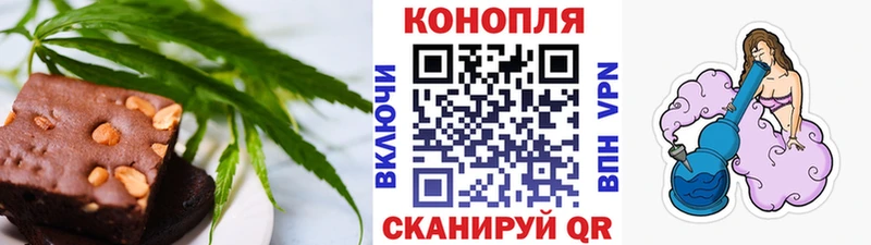 Cannafood марихуана  кракен ССЫЛКА  Чайковский 