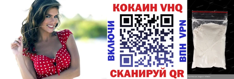 Кокаин FishScale  дарк нет какой сайт  Чайковский 