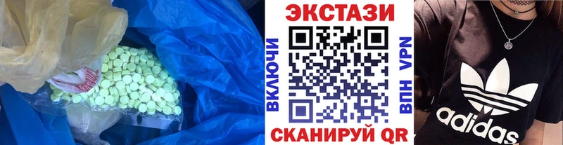 кракен ссылки  Чайковский  даркнет клад  хочу наркоту  Экстази XTC 