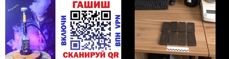 маркетплейс состав  как найти закладки  Чайковский  Гашиш VHQ 