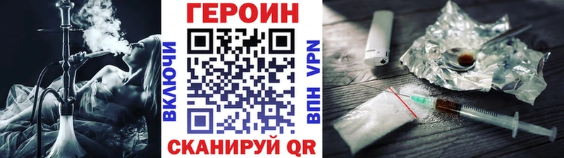 Героин Heroin  Чайковский 