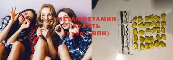 альфа пвп VHQ Алексеевка