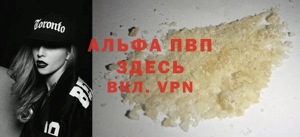 дживик Армянск
