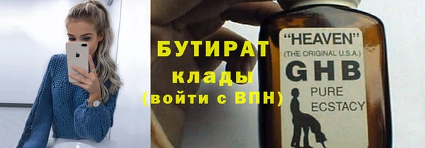 дживик Армянск