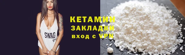 дживик Армянск