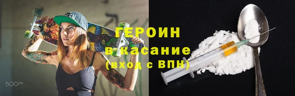 дживик Армянск