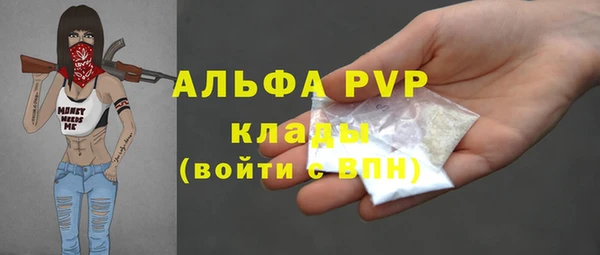 дживик Армянск