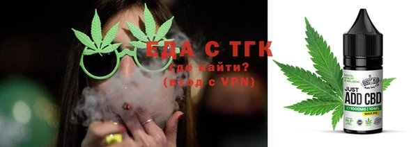 дживик Армянск