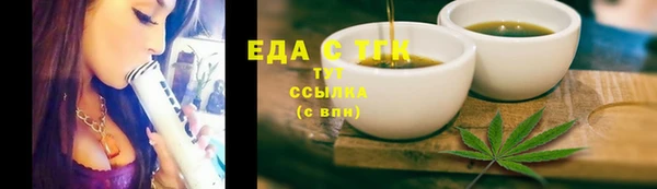 трава Аркадак
