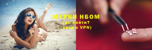 дживик Армянск