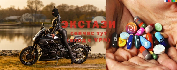 альфа пвп VHQ Алексеевка