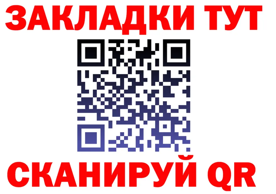 МЯУ-МЯУ кристаллы ONION это МЕГА Чайковский