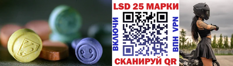 LSD-25 экстази ecstasy  Чайковский 