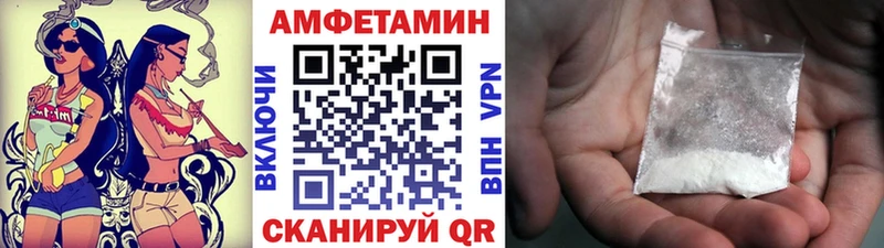 Метамфетамин мет Чайковский