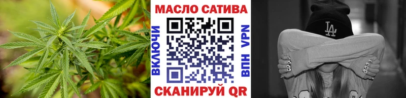 это Telegram  Чайковский  Дистиллят ТГК жижа 